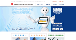 Desktop Screenshot of ccsnet.co.jp
